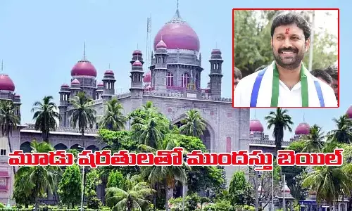 ys avinash reddy bail