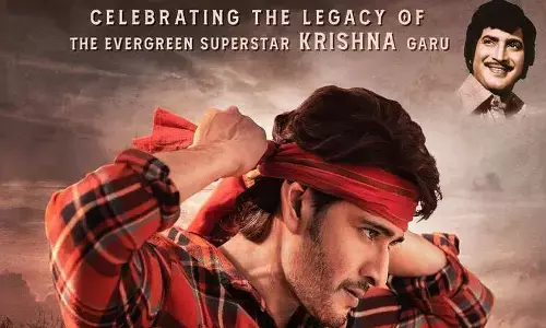 SSMB28 mahesh mass look, SSMB28 Title
