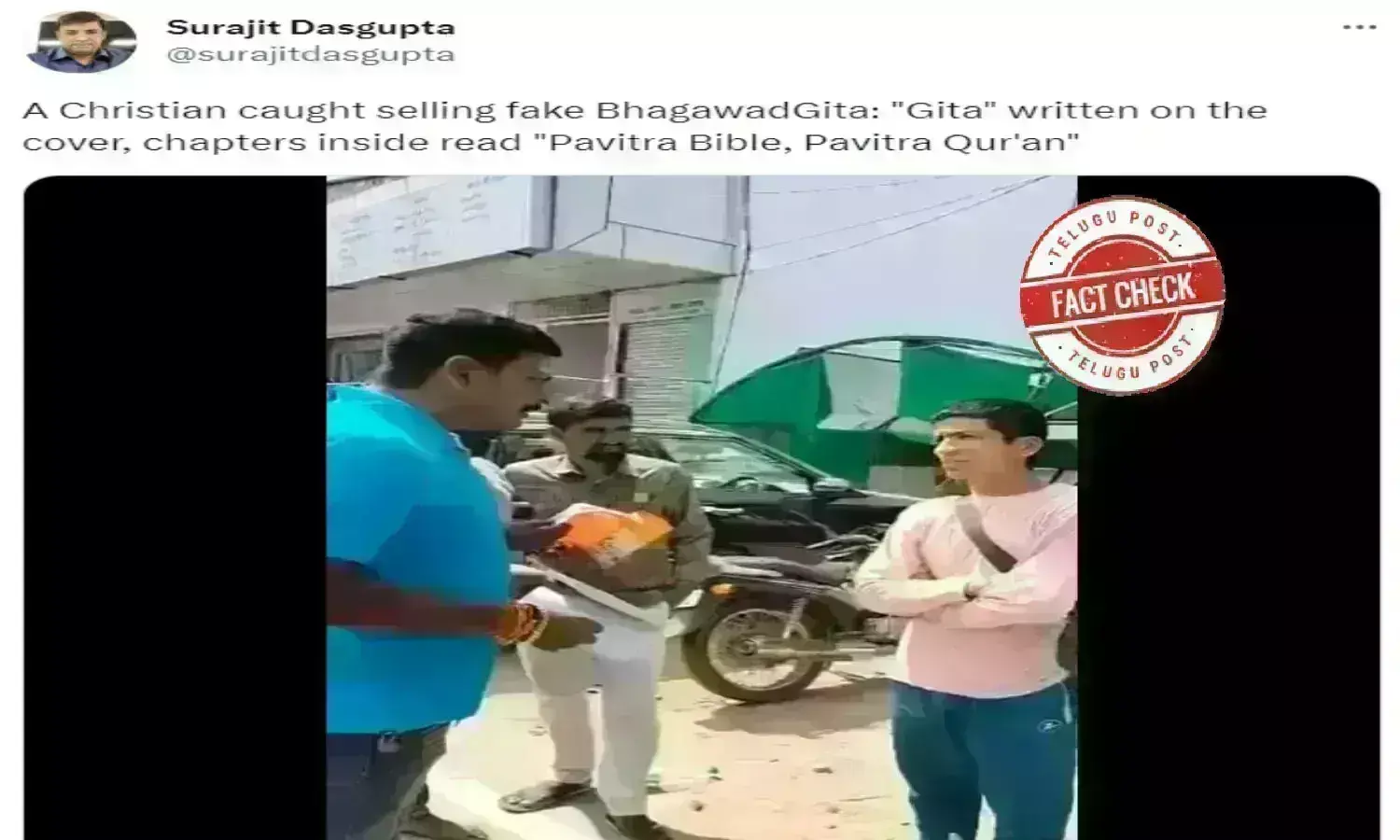 Fact Check: مسلمان اور عیسائیوں کی جانب سے ’بھگود گیتا‘ کتاب کا مسخ شدہ ورژن فروخت کرنے کا دعویٰ کرنے والی ویڈیو غلط