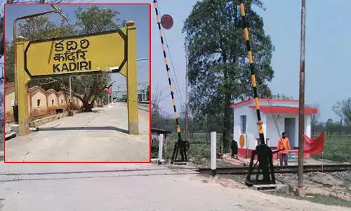 kadiri train accident