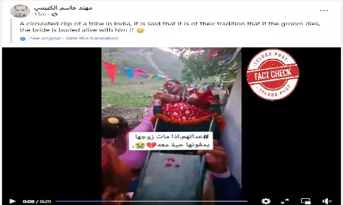 Fact Check:  Video of a distressed bride desperately trying to stop her doli is not from India