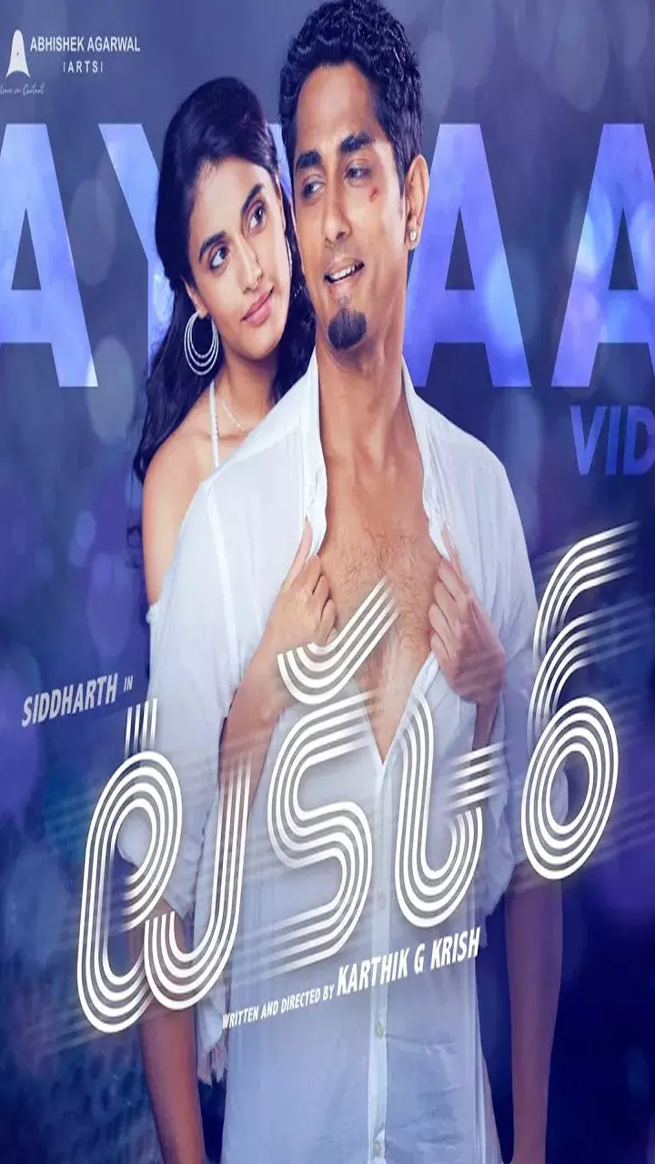 జూన్ తొలివారంలో థియేటర్లు, ఓటీటీల్లోకి వస్తోన్న చిత్రాలివే