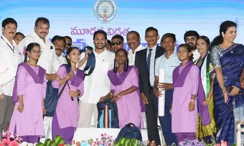 jagananna vidya kaanuka