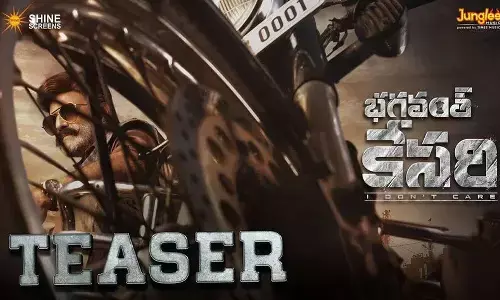 bhagavanth kesari teaser