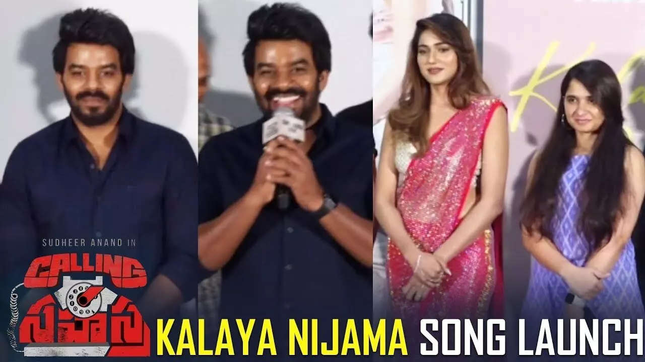 Calling Sahasra Movie Kalaya Nijama Song Launch