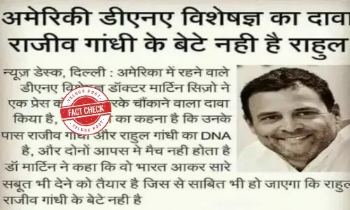 Fact Check: Foreign DNA expert’s claim that Rahul Gandhi is not the son of former PM Rajiv Gandhi is fake