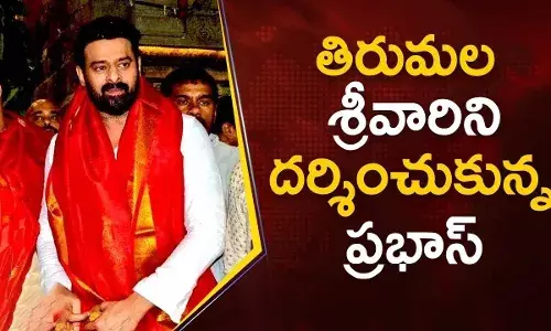 Hero Prabhas Visits Tirumala Tirupati Temple And Offers Special Prayers
