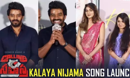 Calling Sahasra Movie Kalaya Nijama Song Launch