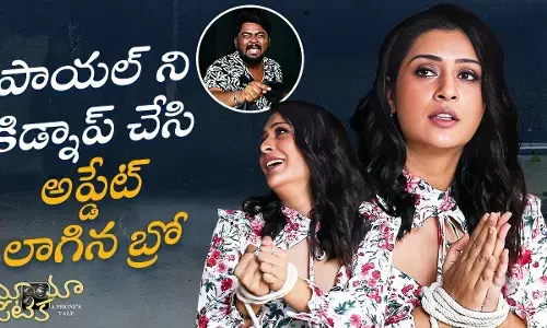 Heroine Payal Rajput Kidnapped By Die Hard Fan