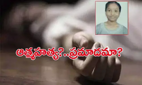 basara IIIT Likhitha Suicide