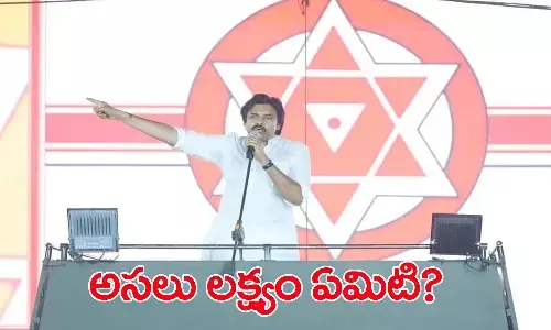varahi prachara yatra, janasena kathipudi sabha highlights