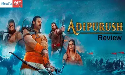 adipurush movie review in telugu