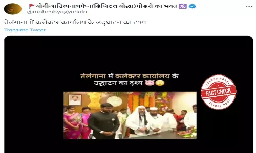 Fact Check: Video showing inauguration of Nirmal district collectorate makes FALSE claim