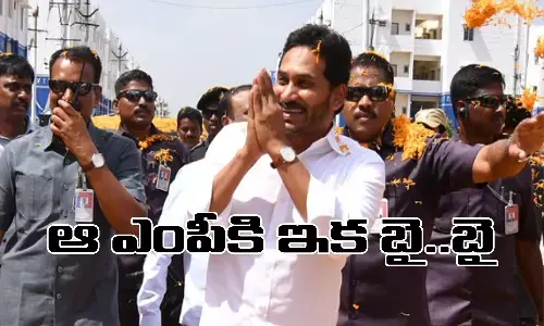 మరో ఎంపీకి నో టిక్కెట్