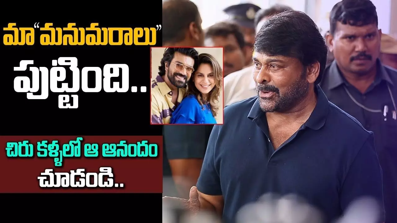 Chiranjeevi Happy Tears For Ramcharan Upasana Baby