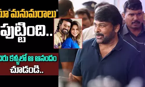 Chiranjeevi Happy Tears For Ramcharan Upasana Baby