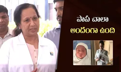 Apollo Doctors About Ram Charan And Upasanas Daughter