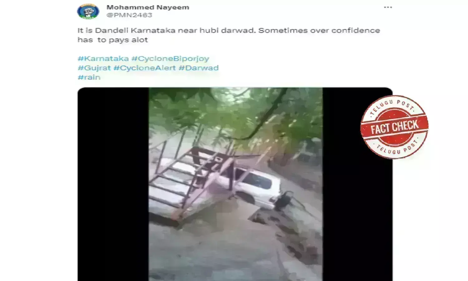 Fact Check: نرمل ضلع میں کلکٹریٹ کے افتتاح کے ویڈیو کو لے کر کیا جارہا دعویٰ غلط