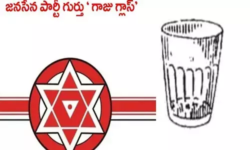 జనసేన ఎన్నికల గుర్తు గాజు గ్లాసే.. ఈసీ నోటిఫికేషన్