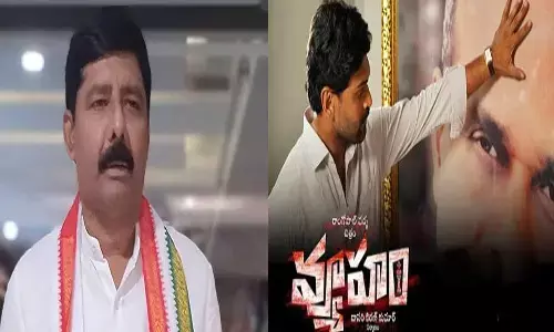 gidugu rudra raju, vyuham teaser effect on ap politics