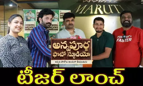 Annapurna Photo Studio Movie Teaser Launched By Director Maruthi