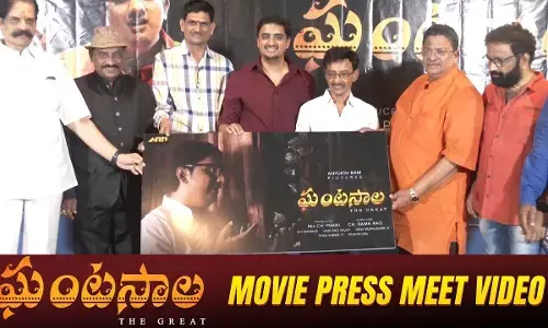 Ghantasala The Great Biopic Full Press Meet | Krishna Chaitanya