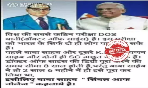 Fact Check: Not just Ambedkar and Narayanan, several other Indians also received the distinction of ‘Doctor of Science’