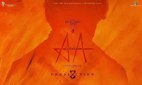 trivikram - allu arjun 4th movie, geeta arts 2, hasini harika creations
