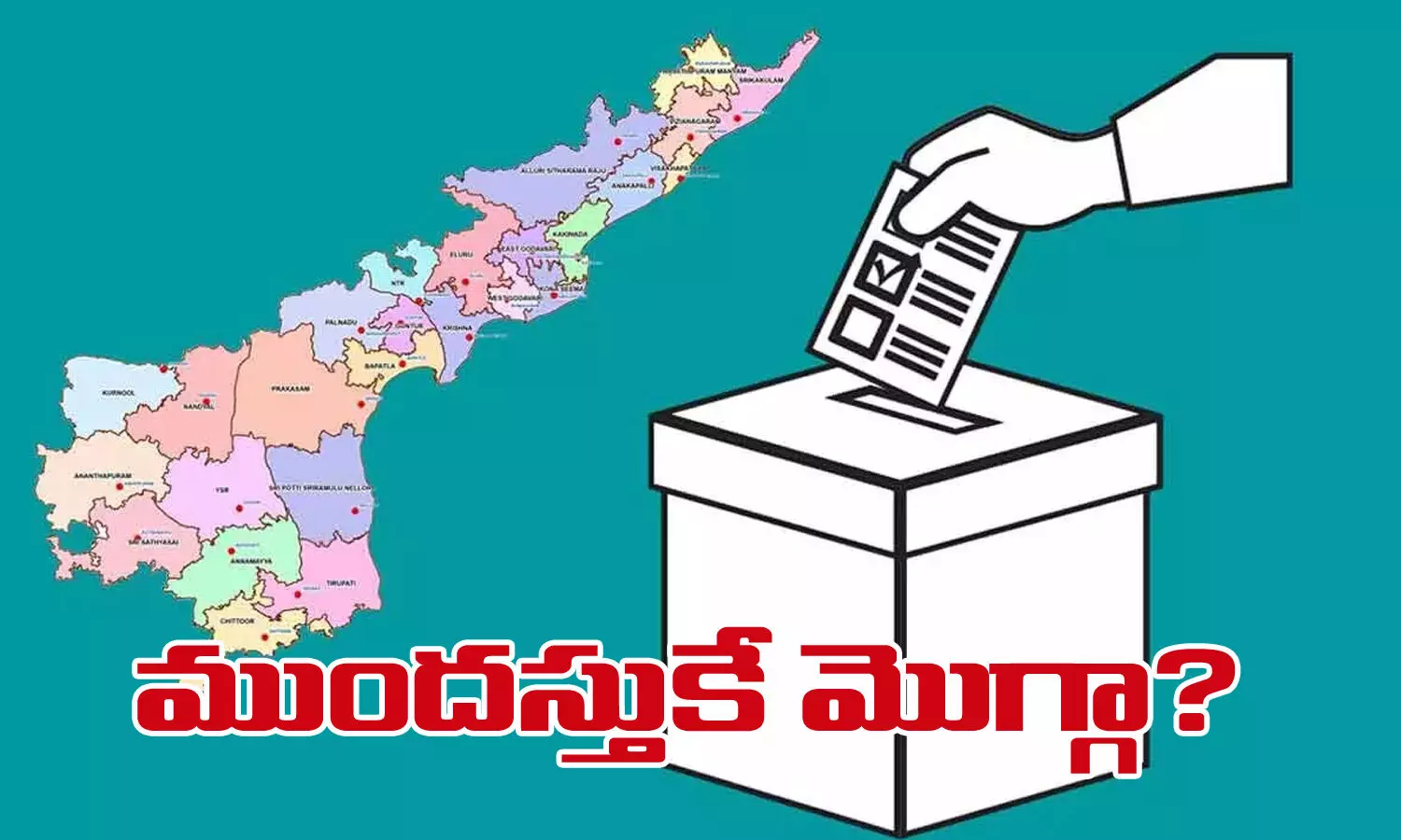 early elections in ap