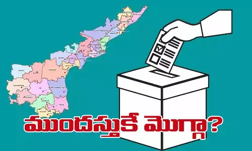 early elections in ap