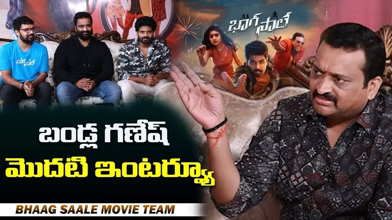 Bandla Ganesh Latest Interview With Bhaag Saale Movie Team