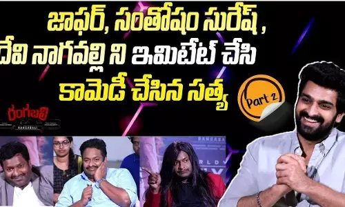 Spoof On Tollywood Interviews Ft Satya Part-2 | Naga Shaurya | Rangabali Movie