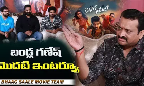 Bandla Ganesh Latest Interview With Bhaag Saale Movie Team
