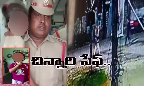 ఘట్ కేసర్ బాలిక కిడ్నాప్ కేసు సుఖాంతం