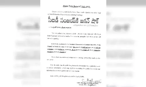 Andhra Jyoti, CM Jagan, CID Sanjay, AP CID Additional DGP, APnews