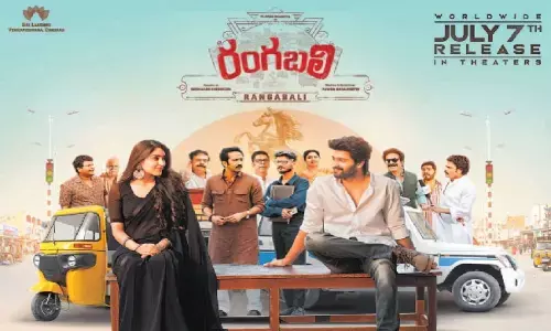 రంగబలి సినిమా రివ్యూ