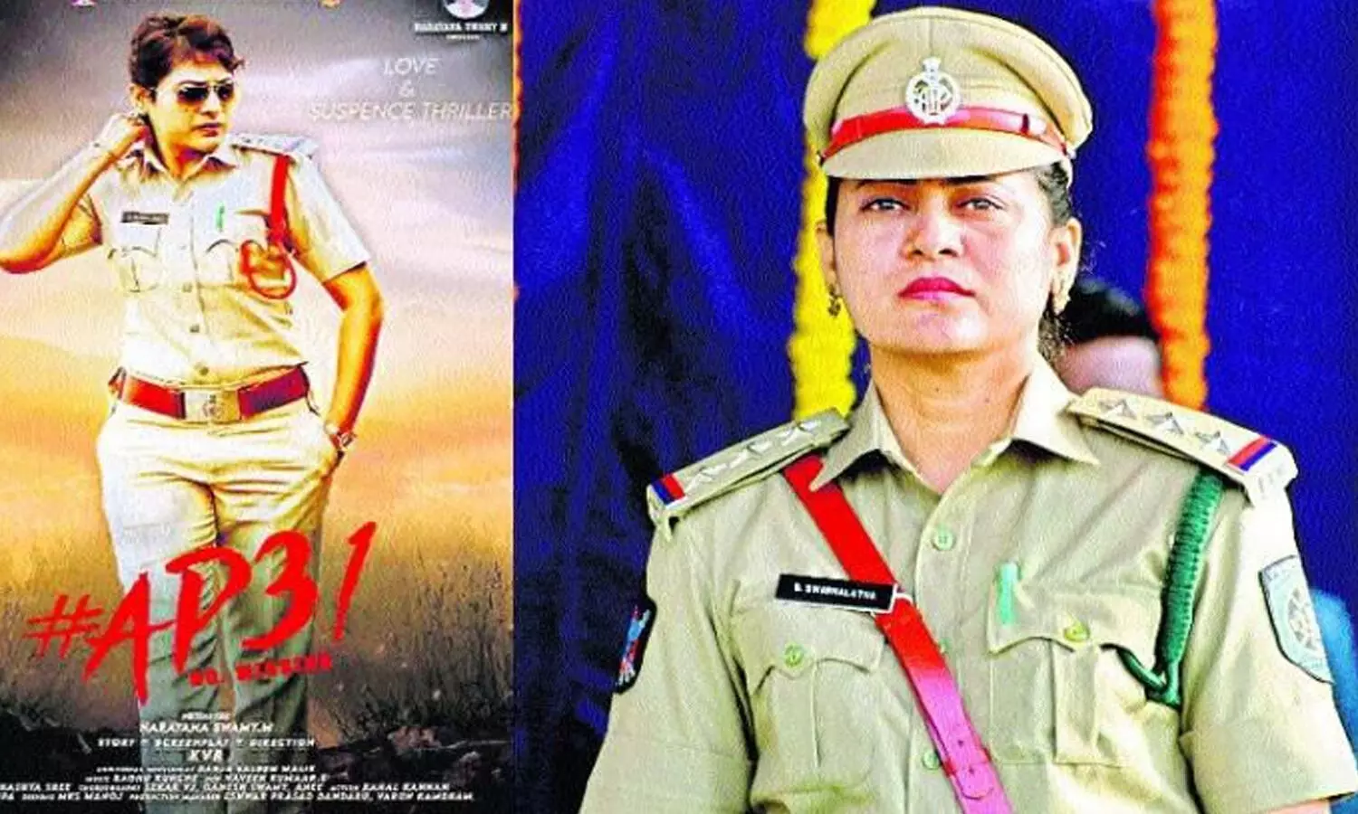 CI Swarna Latha Dance video