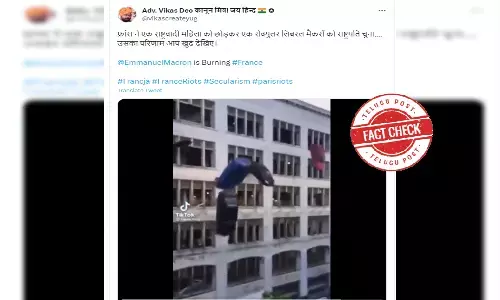ఫ్యాక్ట్ చెక్: బిల్డింగ్ ల మీద నుండి కార్లు పడిపోతున్న వీడియోకు ఫ్రాన్స్ లో అల్లర్లకు ఎటువంటి సంబంధం లేదు