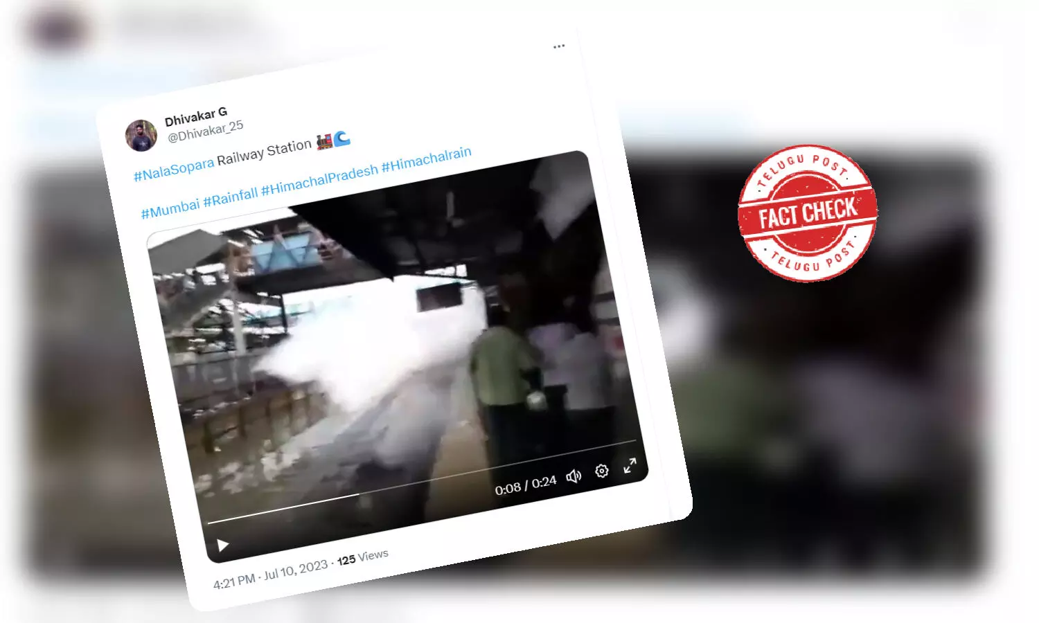 ఫ్యాక్ట్ చెక్: రైల్వే స్టేషన్‌లో ప్రయాణీకులపై నీరు ఎగిరి పడుతున్న వైరల్ వీడియో ఇటీవలిది కాదు.  తప్పుడు వాదనతో షేర్ చేస్తున్నారు
