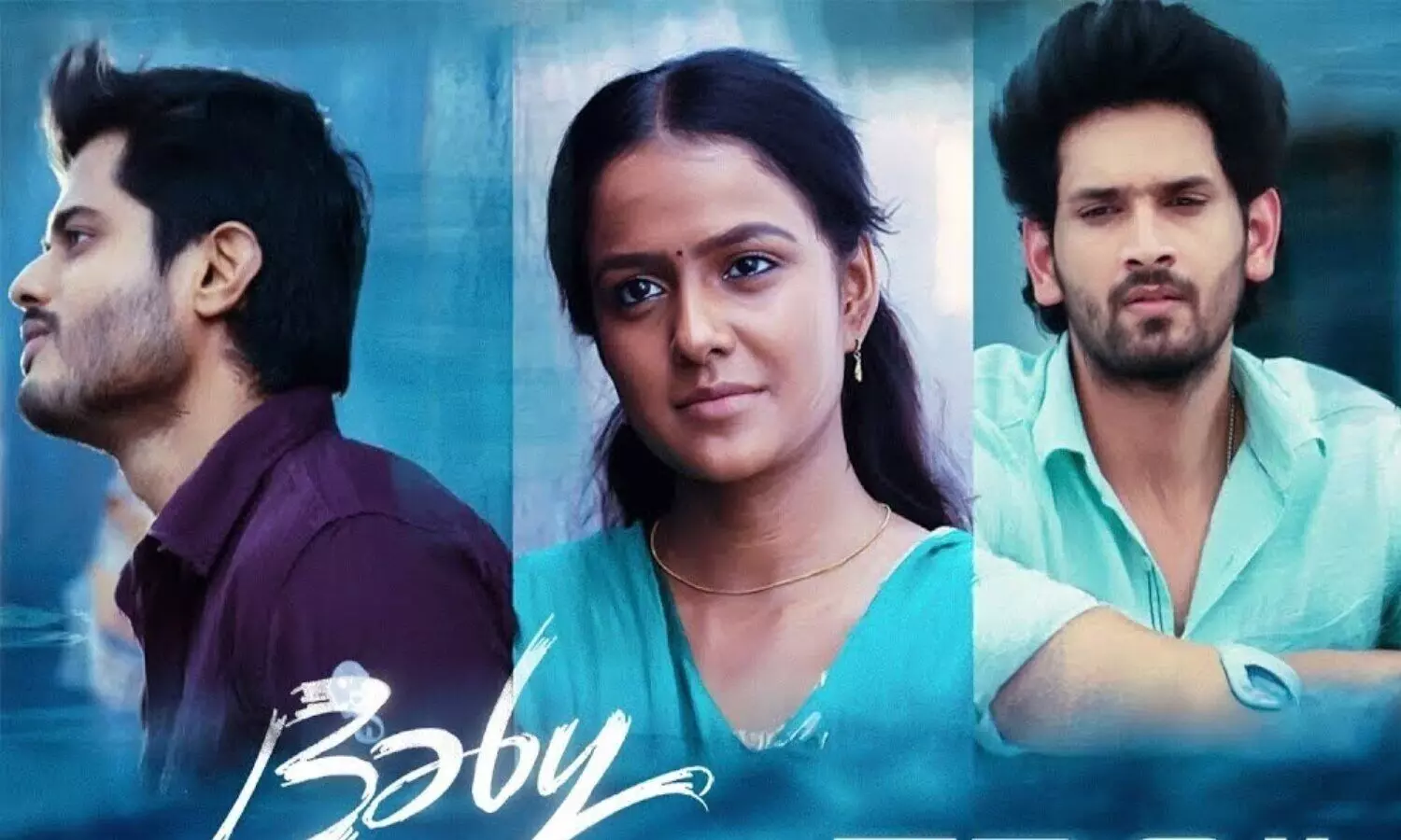 బేబీ సినిమాను చూసొచ్చిన వాళ్లు ఏమంటున్నారంటే?