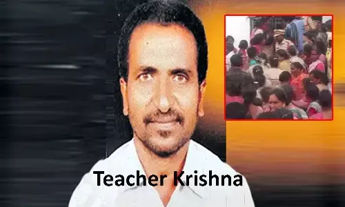 teacher krishna murder case