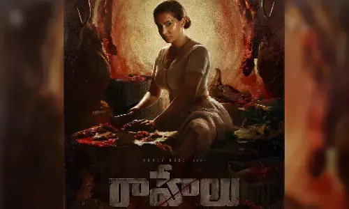 Honey Rose, Tollywood, Balakrishna, Rachel , first look