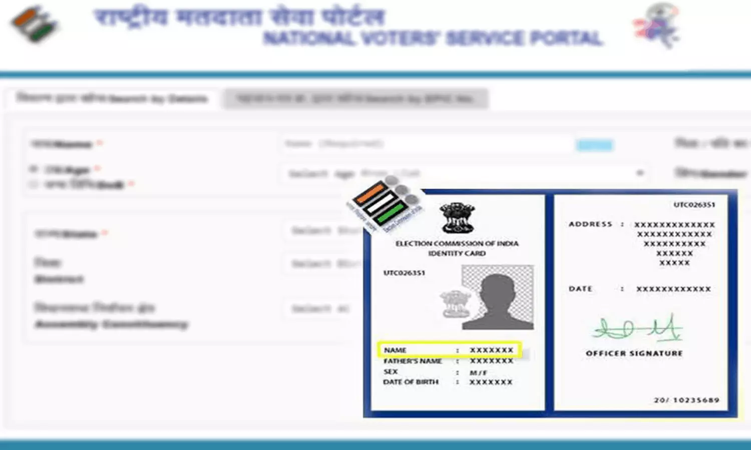 how to search your name in voter list