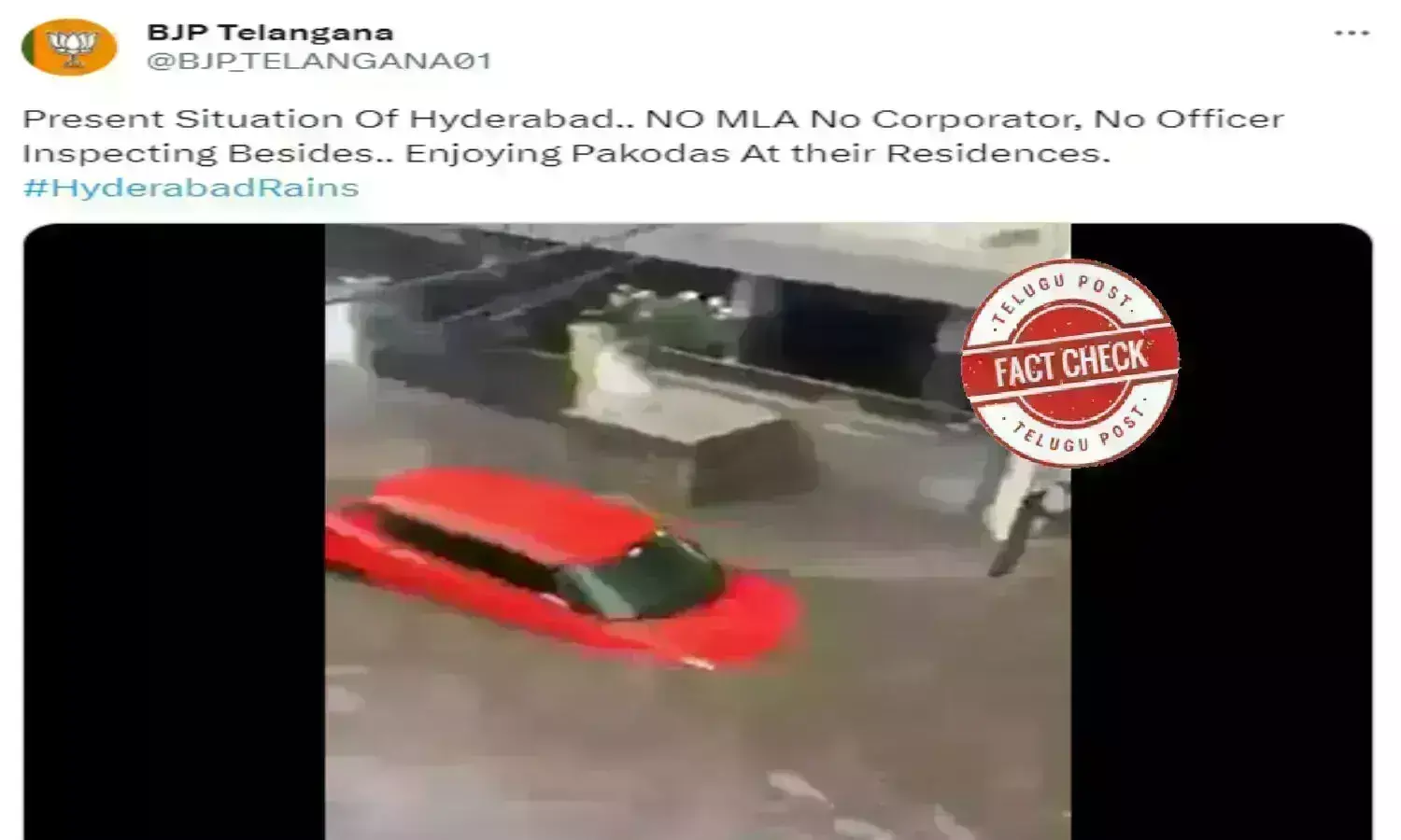 Fact Check: سیلابی ریلے میں دکھائی گئی سرخ رنگ کی کاروالی ویڈیو حالیہ دنوں کی نہیں