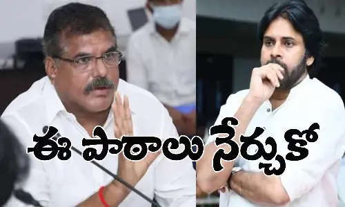 botsa satyanarayana vs pawan kalyan