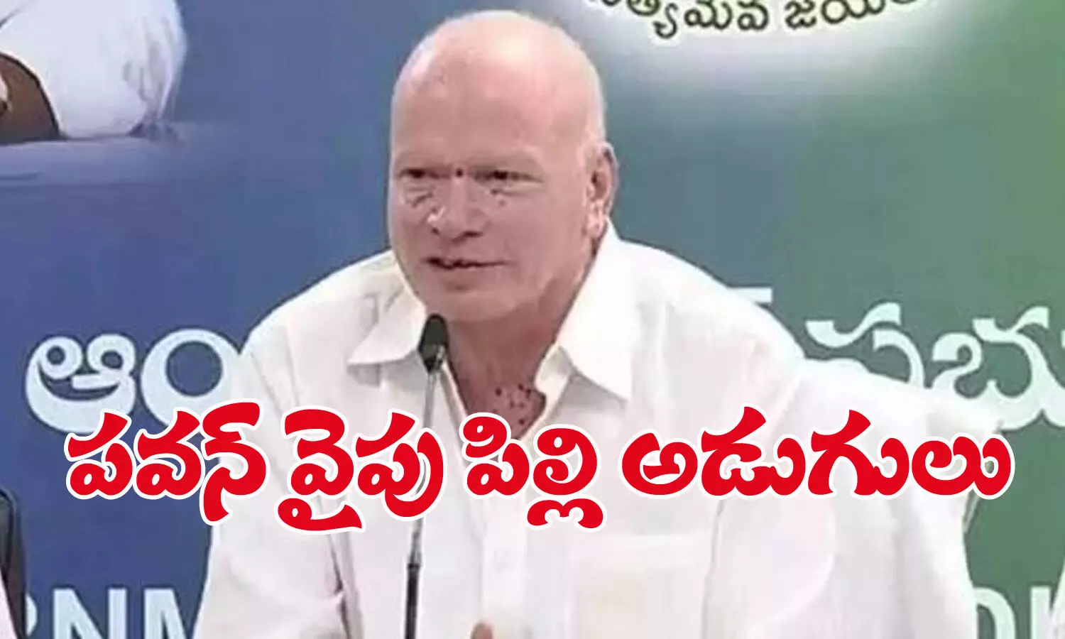 pilli subhash chandrabose