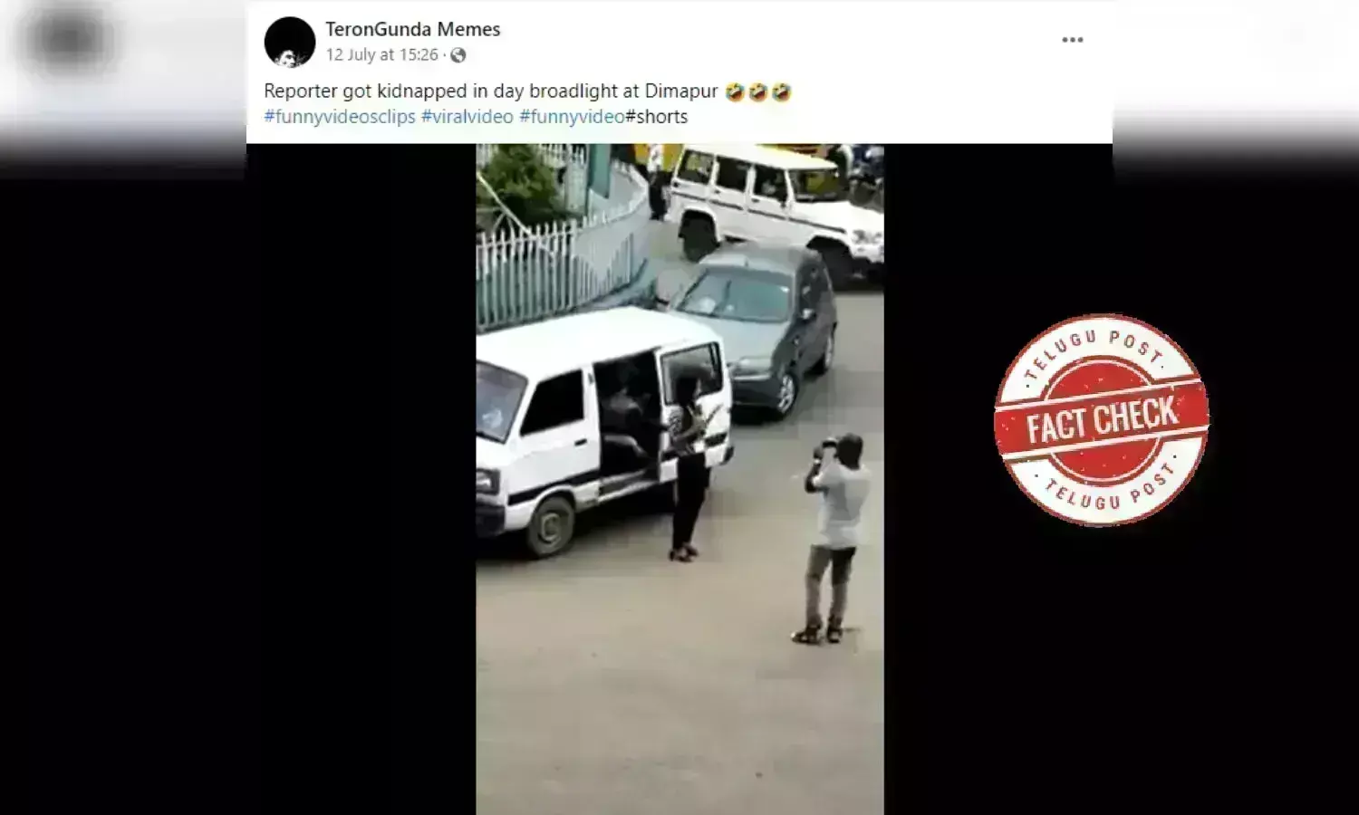 ఫ్యాక్ట్ చెక్: అది సినిమా షూటింగ్ వీడియో.. నిజంగా చోటు చేసుకుంది కాదు