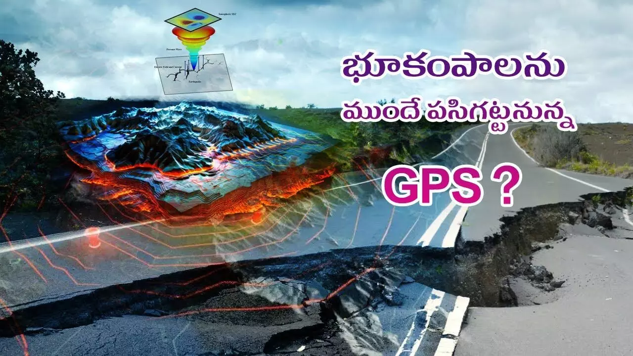 GPS to detect earthquakes in advance