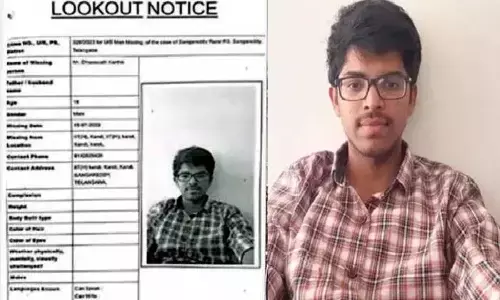 విషాదాంతం.. వైజాగ్ లో ఐఐటీ విద్యార్థి కార్తీక్ మృతదేహం