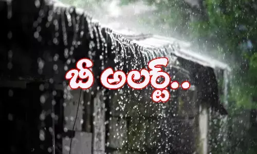 ఏపీ ప్రజలకు హెచ్చరిక..!
